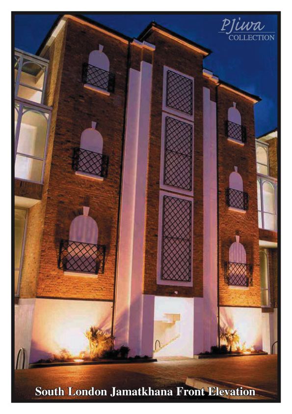 South London Jamatkhana South London Jamatkhana